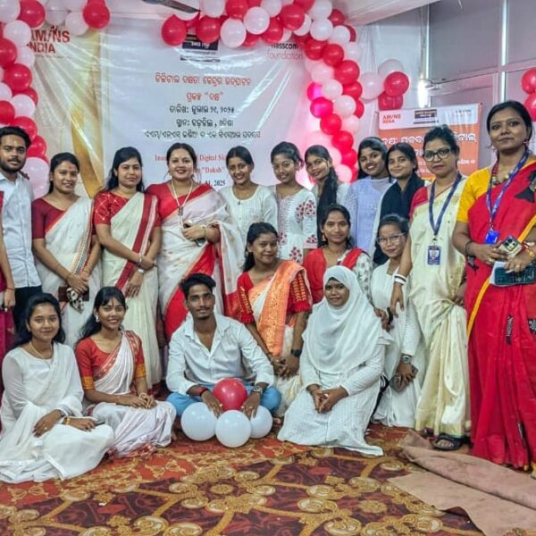 Inauguration Digital Skill Centre