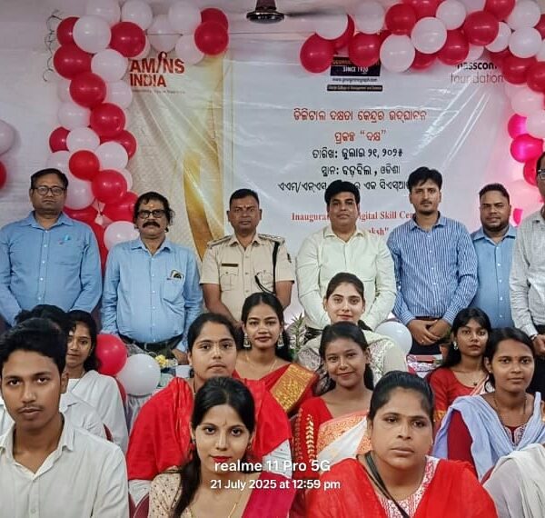 Inauguration Digital Skill Centre